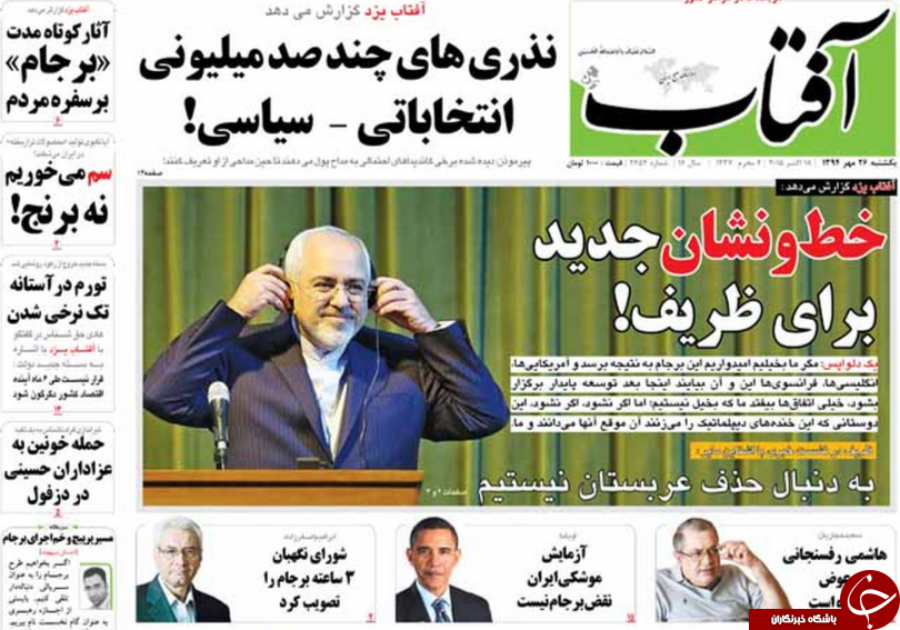 از حمله دولت به رکود تا قیمه با طعم انتخابات!