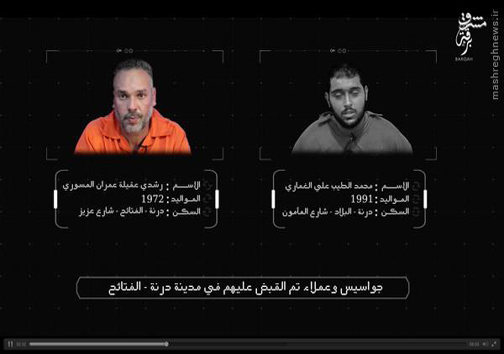 اعدام فجیع دو لیبیایی بدست داعش+تصاویر