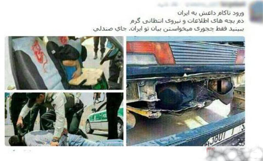 داعش