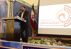 بخش خصوصی در صنعت گردشگری وارد شود