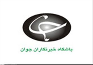 معرفی 8 هشت صادر کننده نمونه لرستان