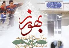 بهورزان رزمندگان خط اول عرصه سلامت در کشور