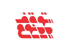 ترویج اقتصاد فرهنگی هدف اصلی «توقف ممنوع» است