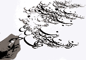 خوشنویسی در «مکتب حسین (ع)»