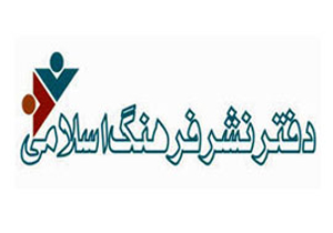واکاوی تاریخ تحولات عربستان در عصر حاضر در قالب یک کتاب