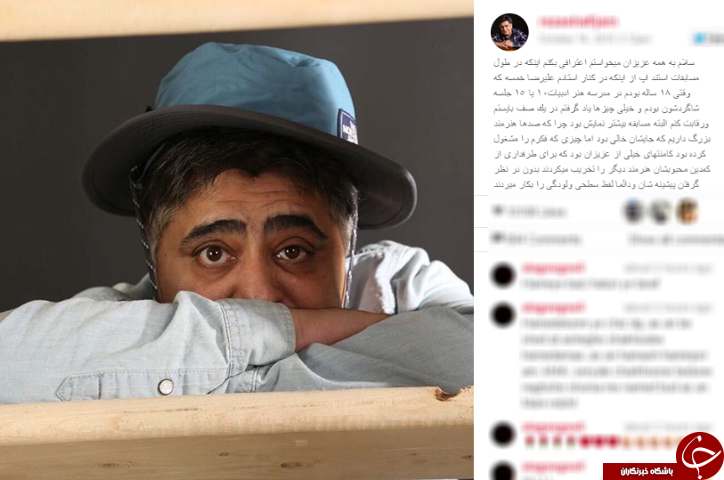 اعتراف کمدین خندوانه + عکس