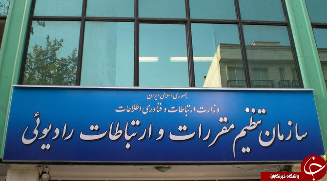 خواب زمستانی تنظیم مقررات و اشک مشترکین