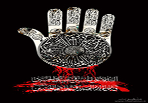 سبک زندگی حسینی در نمادهای شهری مشهد