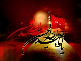 آئین محرم در بین ترکمن های گلستان
