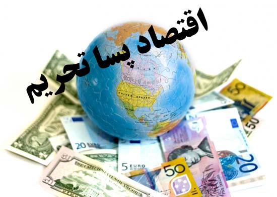 تغییر در سیاست&zwnj;های دولت لازم است یا وزیرانش؟
