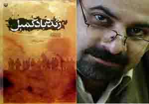 ادبیات دفاع مقدس با گذشت زمان پخته‌تر می‌شود