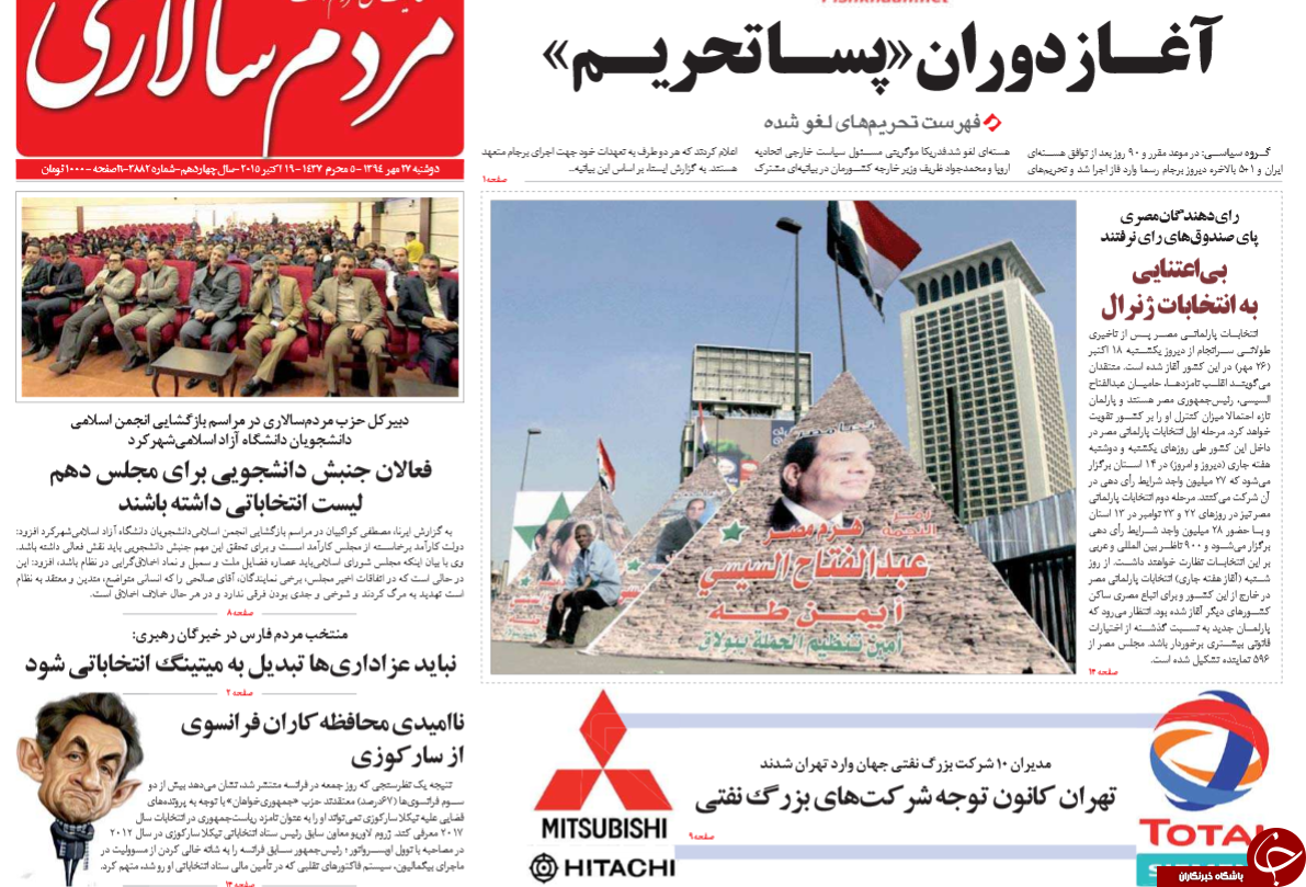 نُنُر بازی صالحی یا جِرزنی بازندگان؟/ آغاز تخریب وعده تعلیق!