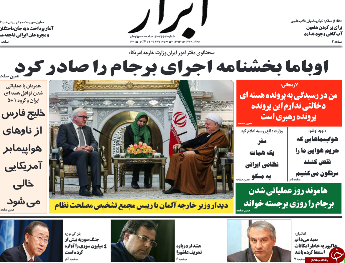 نُنُر بازی صالحی یا جِرزنی بازندگان؟/ آغاز تخریب وعده تعلیق!