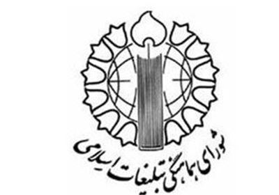 صدور بخشنامه برای آتش نکشیدن پرچم آمریکا در مراسم ۱۳ آبان کذب است