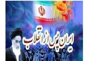 ممانعت آمریکا از تحویل بهره بانکی اموال ایران