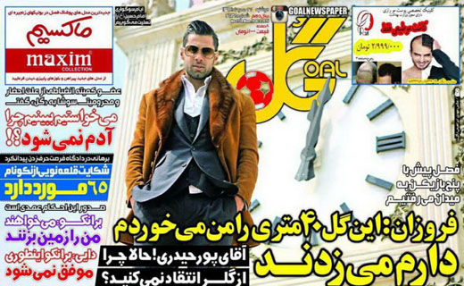 از محاکمه غیابی سوشا تا فرصت 2 ساله برانکو