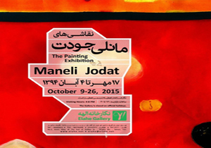 پاسخی به تجربه زندگی