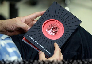 وقتی جبرئیل پیامبر(ص) را از مصیبت کربلا آگاه کرد