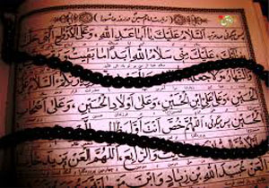 چرا سفارش كرده ‏اند هر روز زیارت عاشورا بخوانید؟