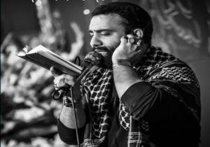 مداحی شب پنجم محرم 1394 با نوای کربلایی جواد مقدم + دانلود