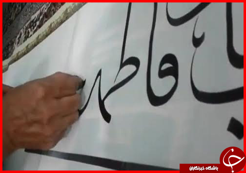 کتابت زیارت عاشورا با ناخن انگشت + تصاویر