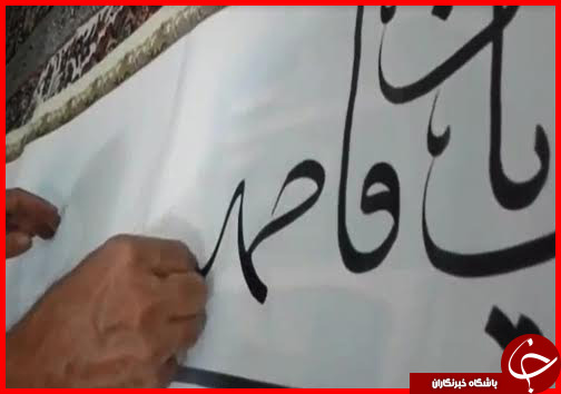 کتابت زیارت عاشورا با ناخن انگشت + تصاویر