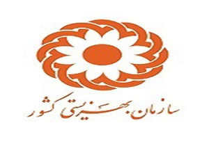 شکنجه معلولان ذهنی در یک آسایشگاه شبانه روزی، با حکم قضایی تکذیب شد