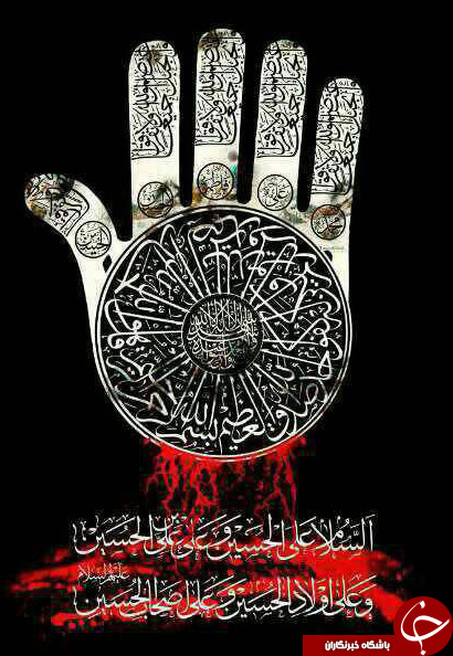 مراسم عزاداری به سبک مجازی