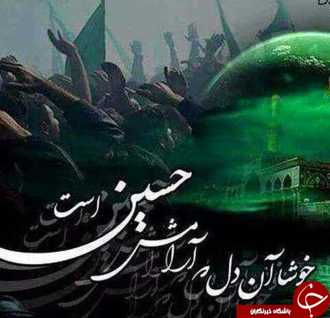 مراسم عزاداری به سبک مجازی