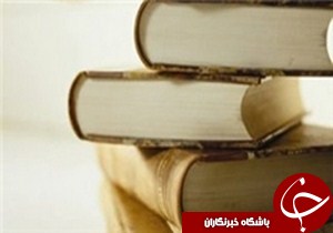 رونمایی از کتاب بسته بندی چای ایران