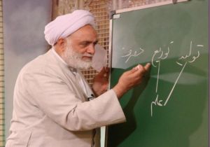 استاد قرائتی هم به تلگرام پیوست + آدرس کانال