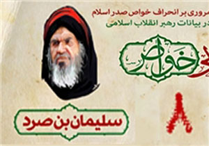 مردی در تردید ابدی