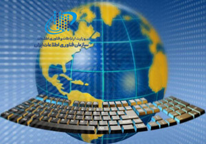 آیین‌نامه توسعه و گسترش کاربری فناوری اطلاعات و ارتباطات ابلاغ شد