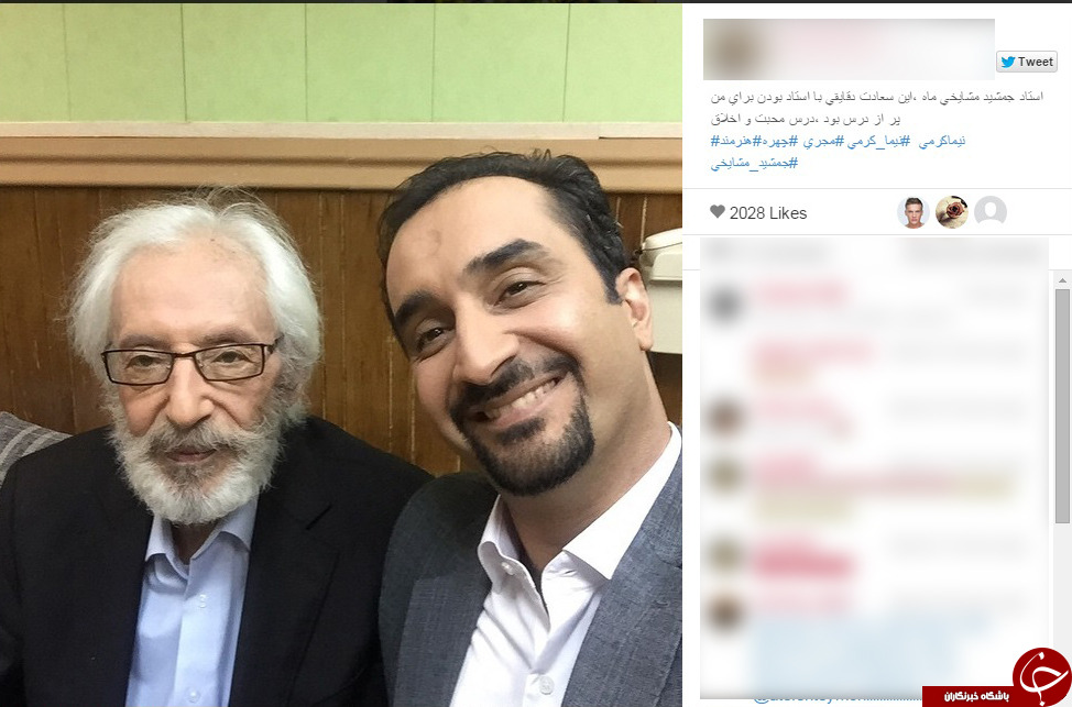 سلفی نیما کرمی با  یک هنرمند