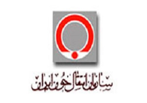 اردبیل استانی موفق در اجرای طرح نذر اهدای خون