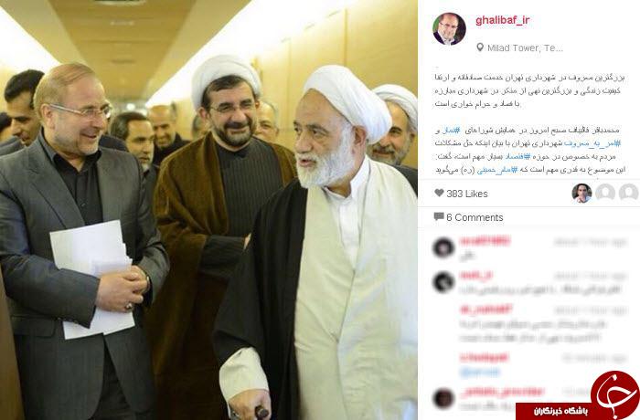 بسته اینستاگردی(84)