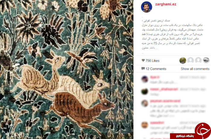 بسته اینستاگردی(84) بسته اینستاگردی(84)