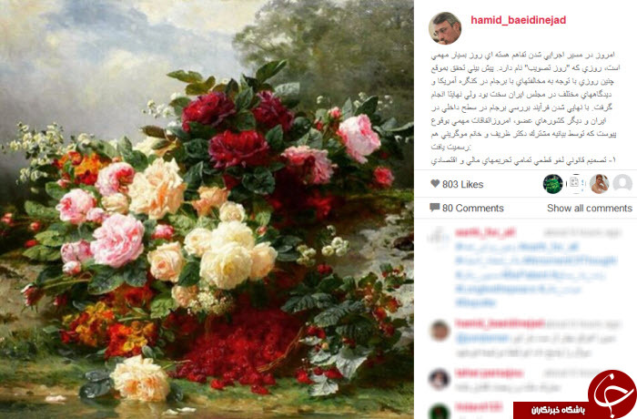 بسته اینستاگردی(84)