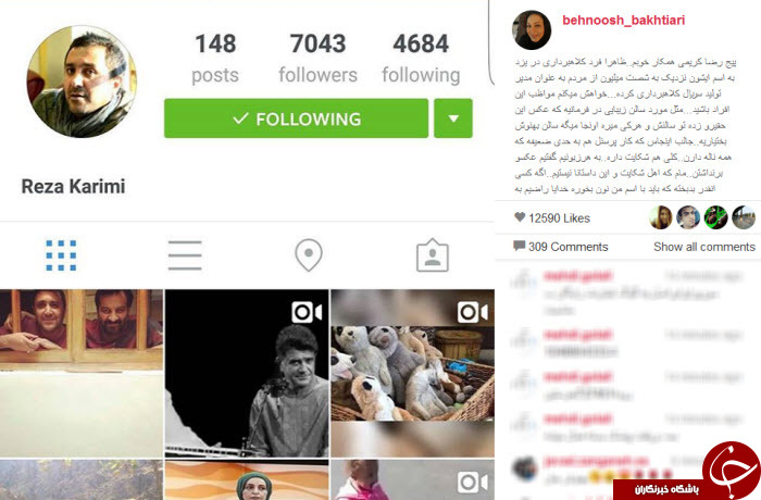 بسته اینستاگردی(84)