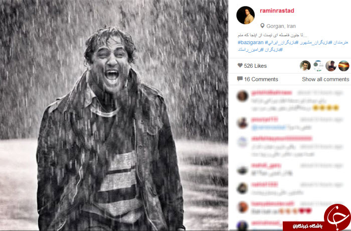 بسته اینستاگردی(84)