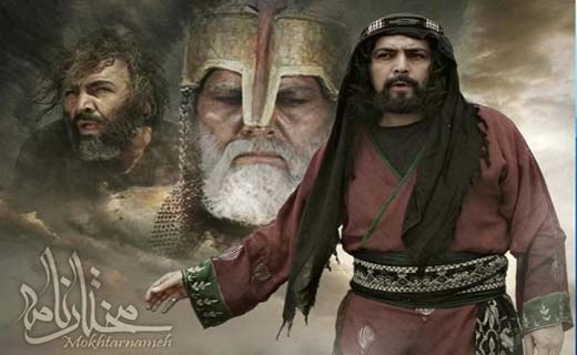 افسون عاشورا در جعبه جادویی