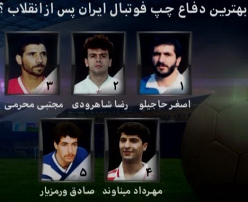 در برنامه نود چه گذشت