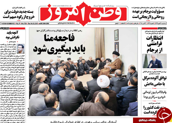 از عذرخواهی بذرپاش تا سرکاری بودن وام 25 میلیون تومانی خودرو!!!