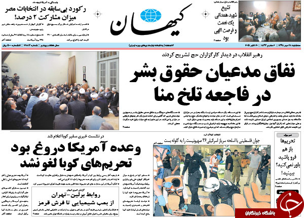 از عذرخواهی بذرپاش تا سرکاری بودن وام 25 میلیون تومانی خودرو!!!