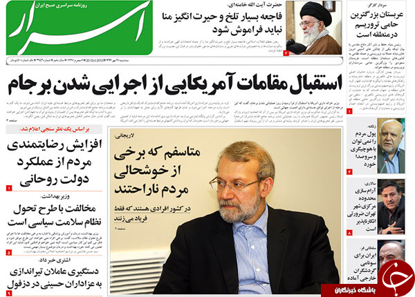 از عذرخواهی بذرپاش تا سرکاری بودن وام 25 میلیون تومانی خودرو!!!