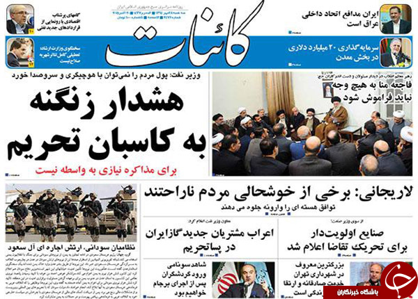 از عذرخواهی بذرپاش تا سرکاری بودن وام 25 میلیون تومانی خودرو!!!