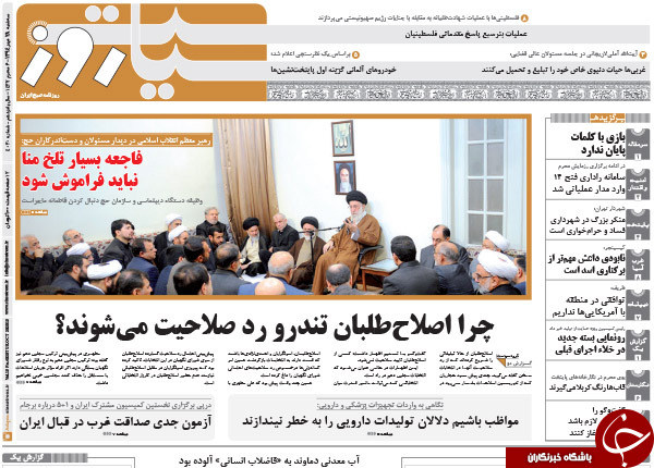 از عذرخواهی بذرپاش تا سرکاری بودن وام 25 میلیون تومانی خودرو!!!