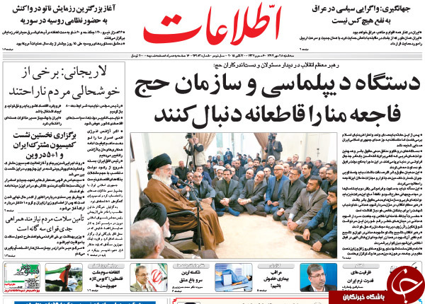 از عذرخواهی بذرپاش تا سرکاری بودن وام 25 میلیون تومانی خودرو!!!