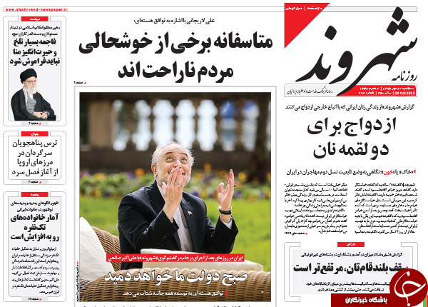 از عذرخواهی بذرپاش تا سرکاری بودن وام 25 میلیون تومانی خودرو!!!