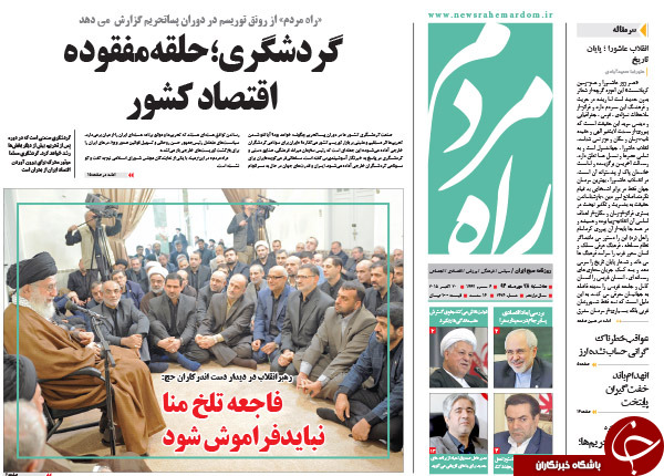 از عذرخواهی بذرپاش تا سرکاری بودن وام 25 میلیون تومانی خودرو!!!